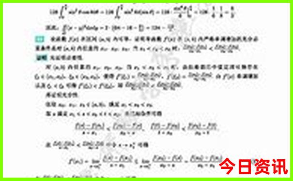 北京颐和园一日游最佳路线图