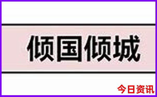 内蒙古到新疆自驾游最佳路线